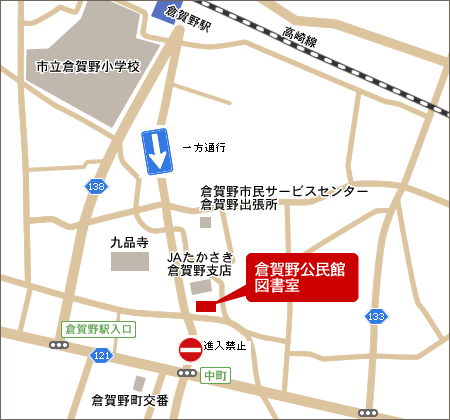 倉賀野公民館図書室の地図