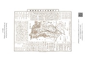 上野鉄道株式会社線路図