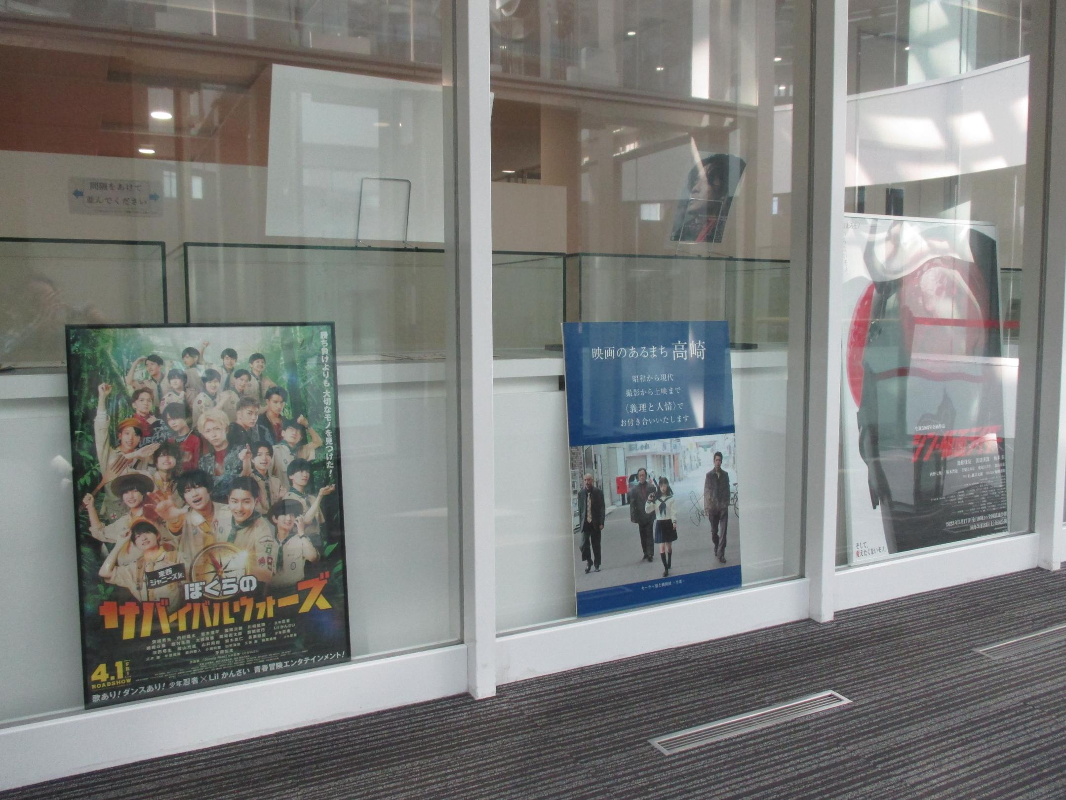 展示ポスター