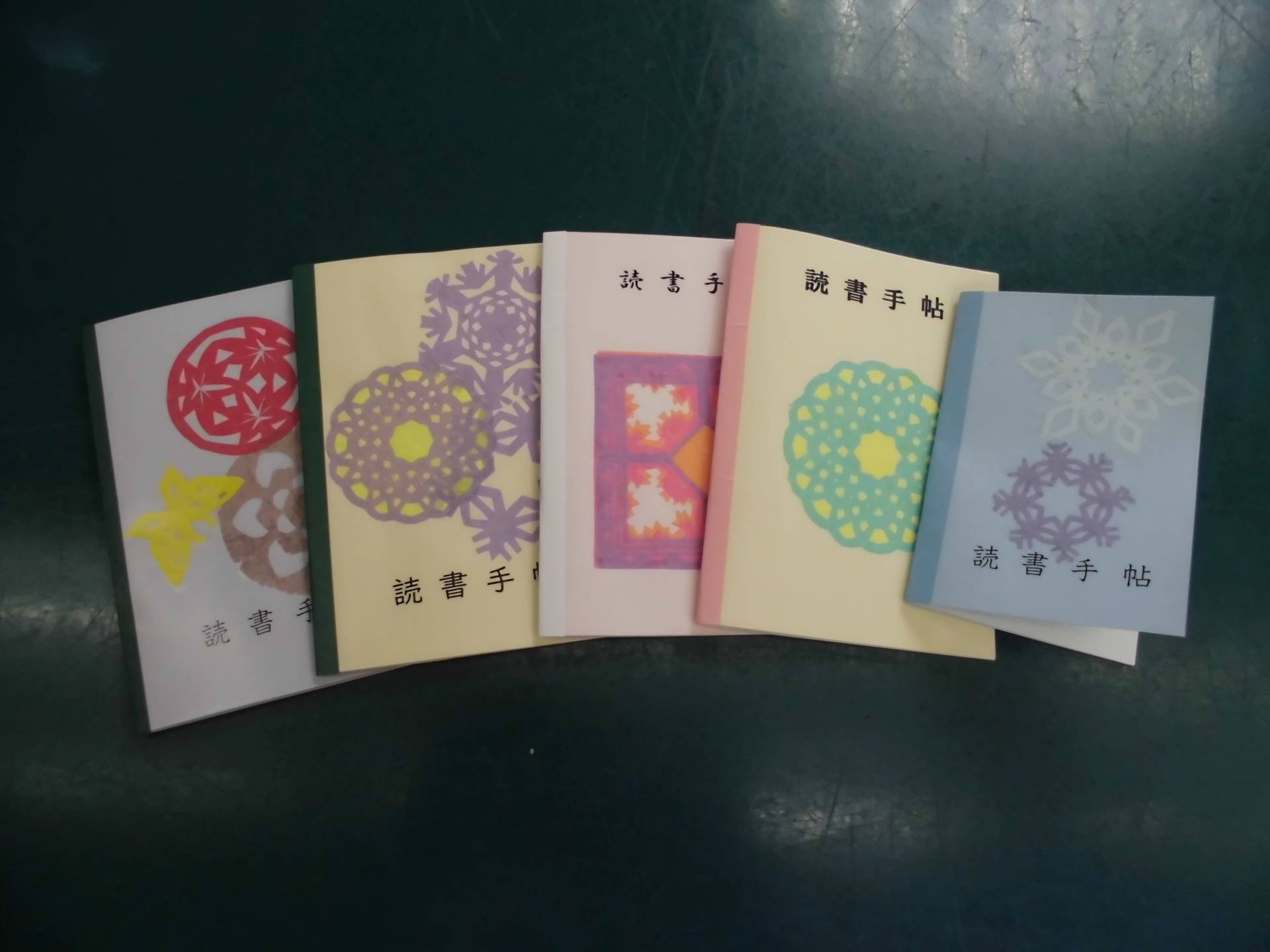 読書手帖