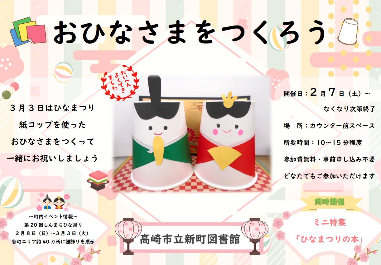 HPポスター HPポスター