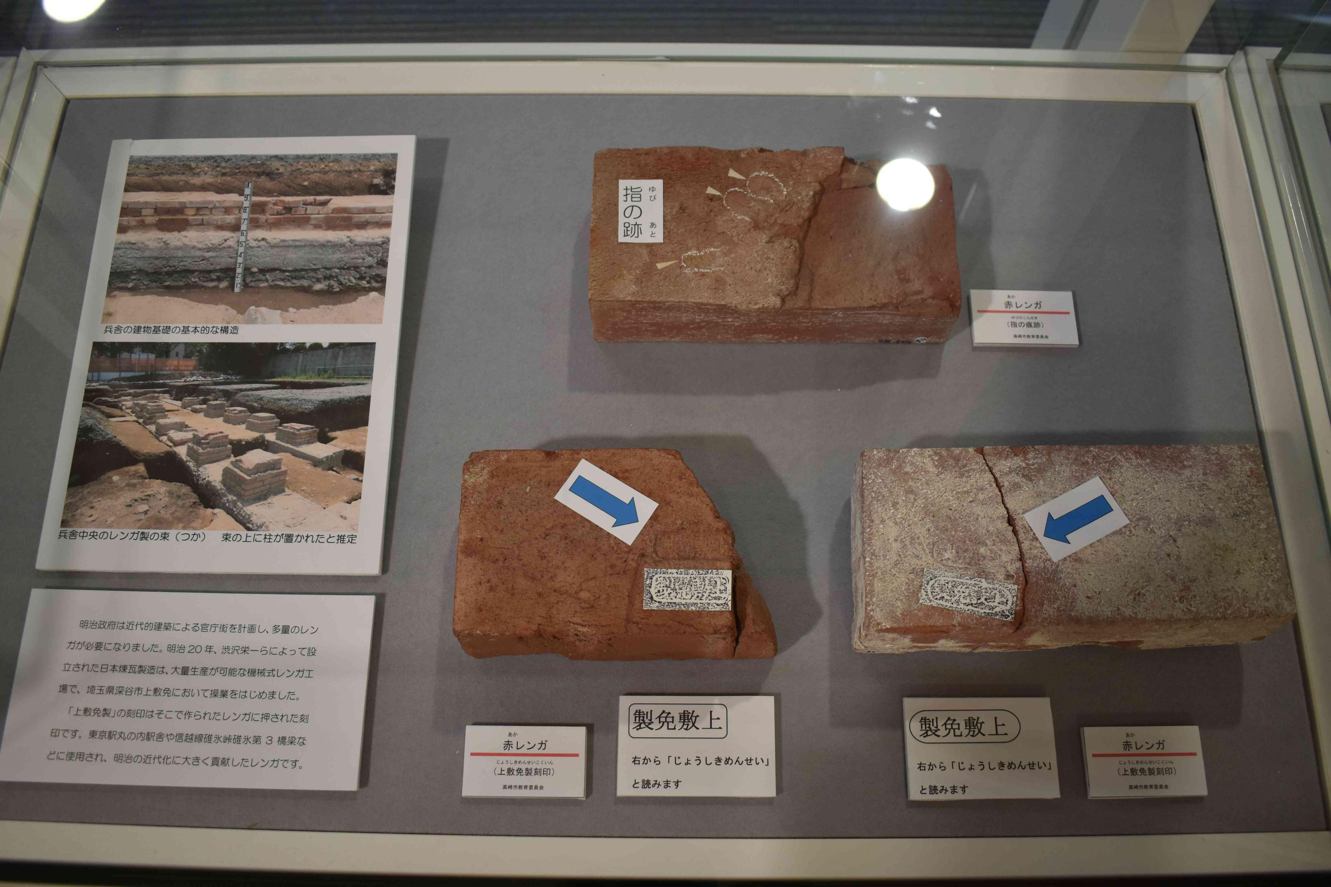 高崎城展示ケース1 高崎城展示ケース1